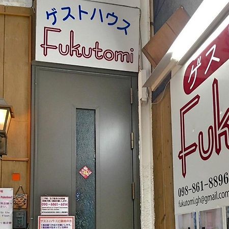Guest House Fukutomi - Female Only Naha Exterior foto